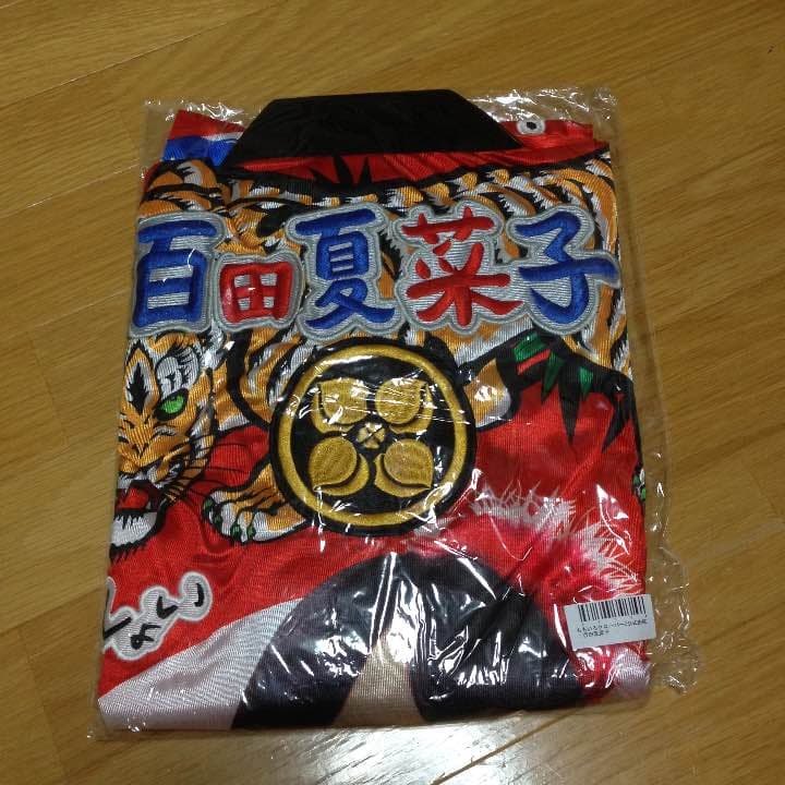 ももクロ公式法被 百田夏菜子 新品未開封