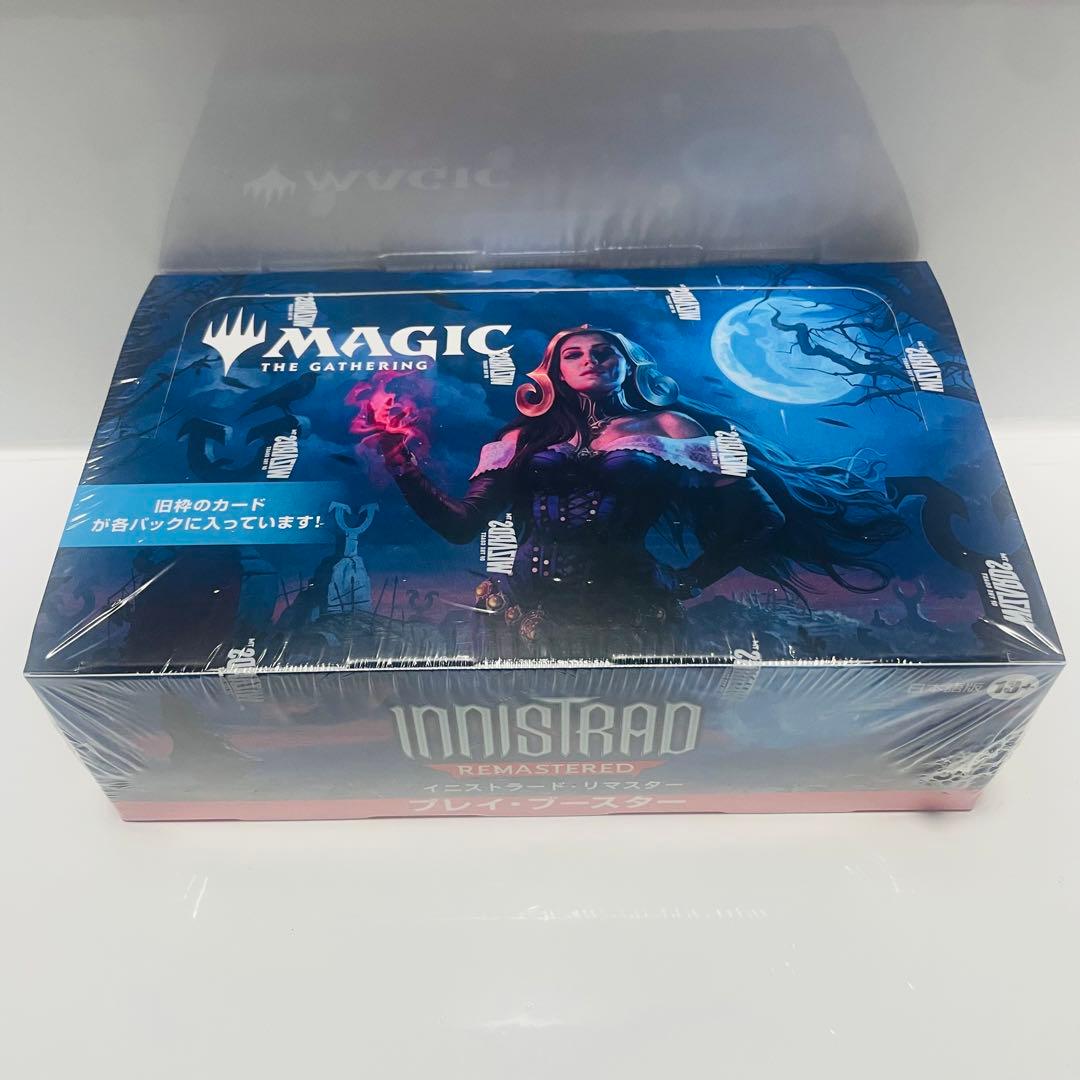 MTG イニストラード・リマスター プレイ・ブースター日本語版