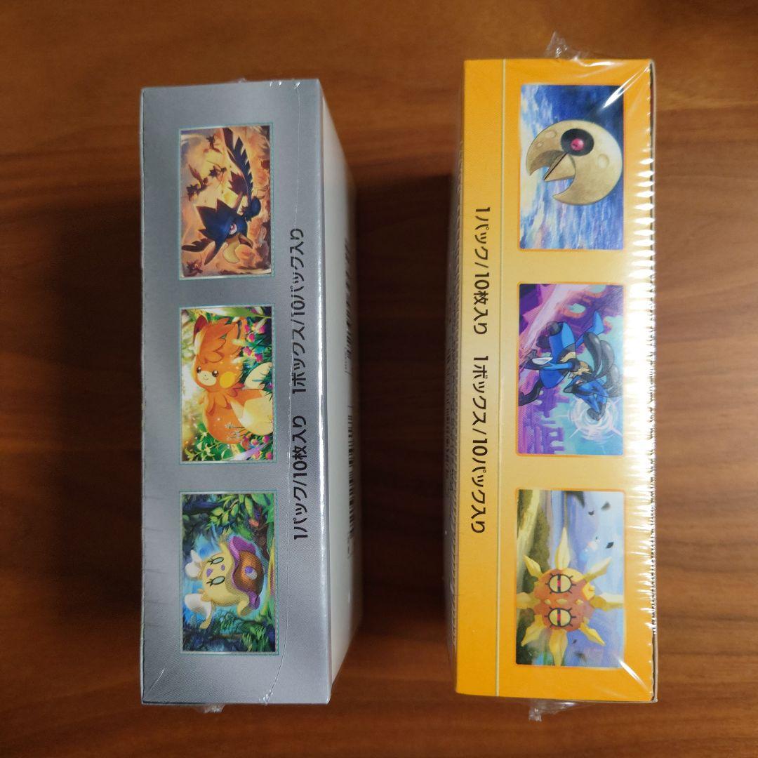 ポケモンカードゲーム　シャイニートレジャーex　VSTARユニバース