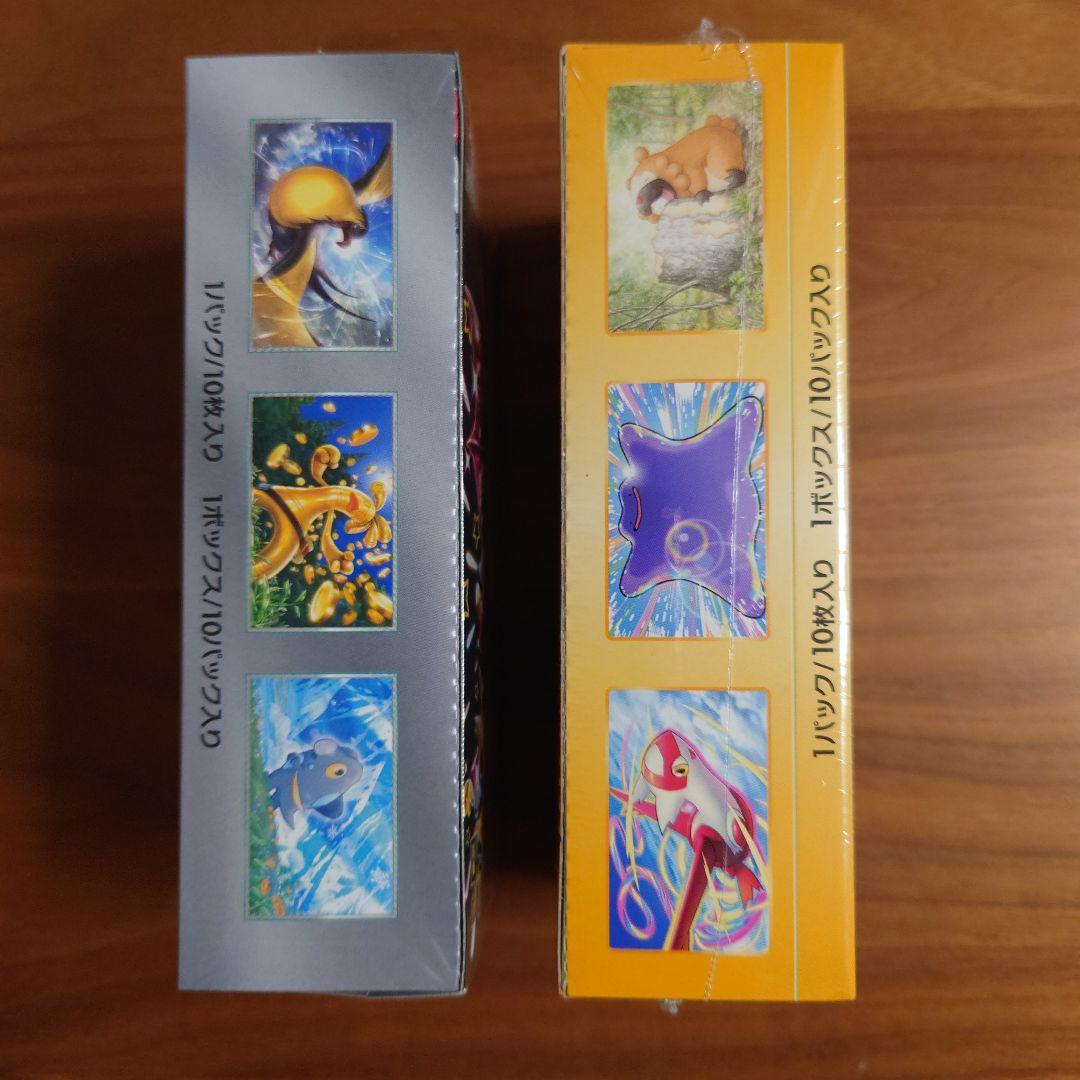 ポケモンカードゲーム　シャイニートレジャーex　VSTARユニバース