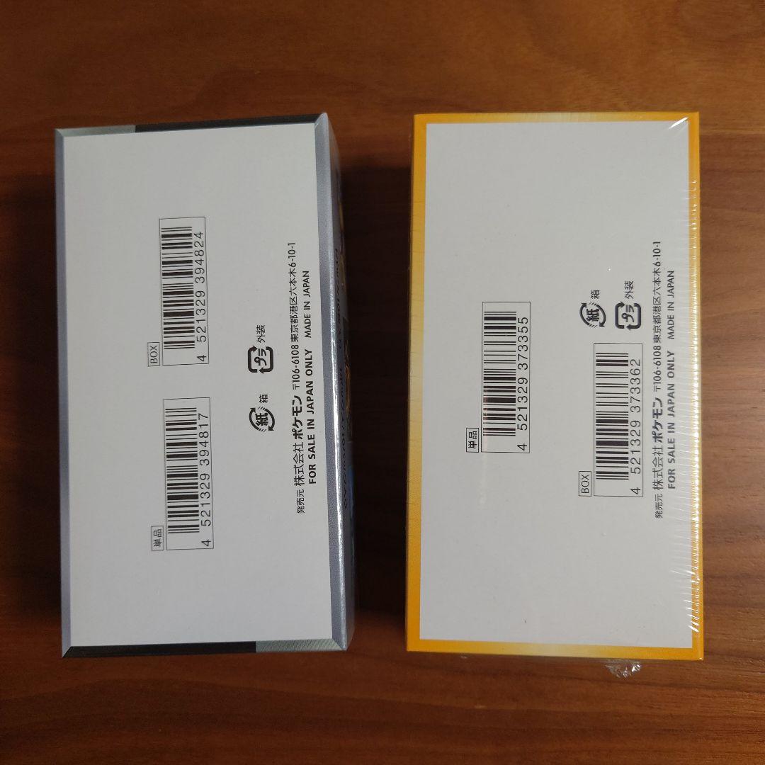 ポケモンカードゲーム　シャイニートレジャーex　VSTARユニバース