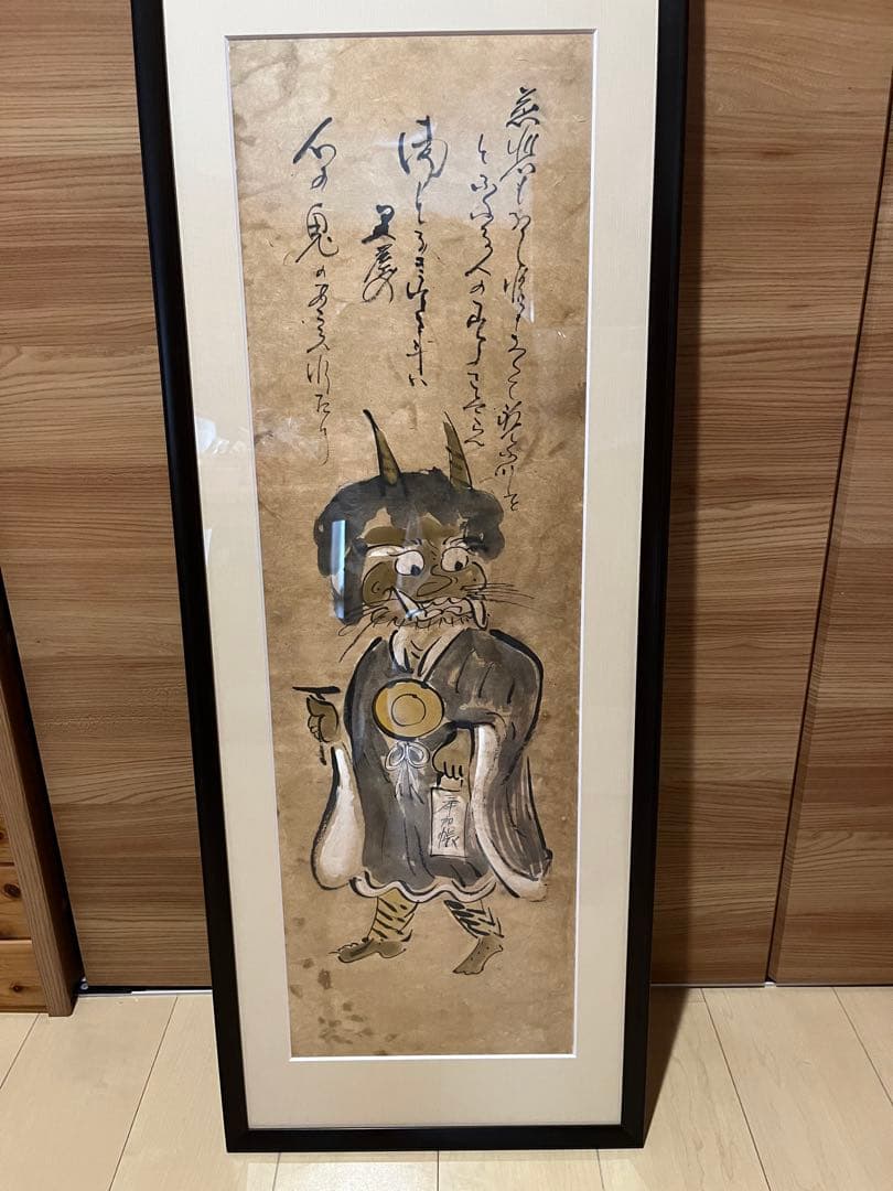 鬼の念仏 日本画 大津絵　新品