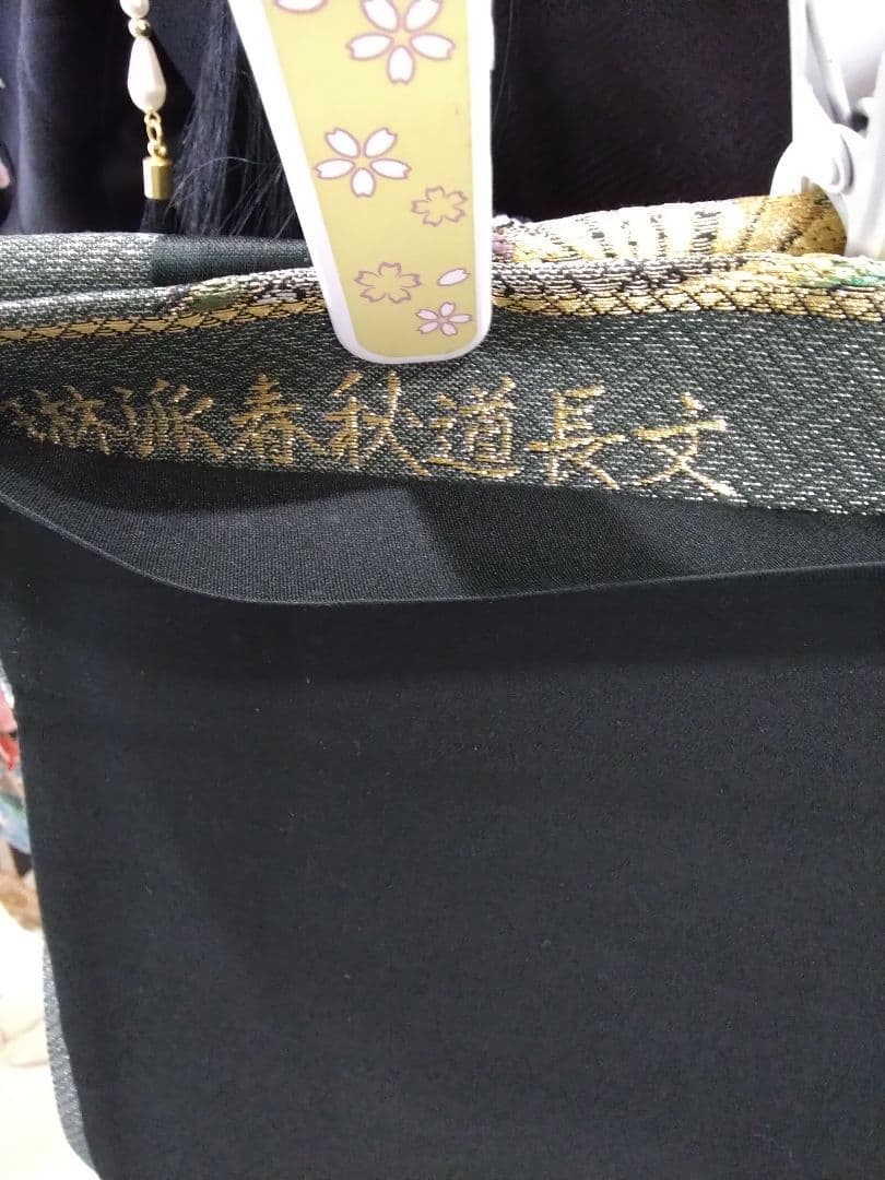 振袖フルセット、正絹絞り、落款、成人式、重ね襟、帯揚げ帯締め、西陣袋帯、襦袢