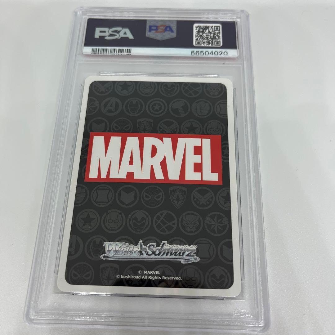 キャプテンマーベル MR PSA10