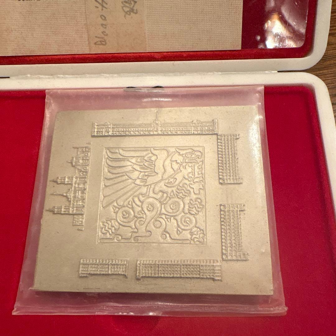 メキシコオリンピック　銀と銅の記念メダルセット