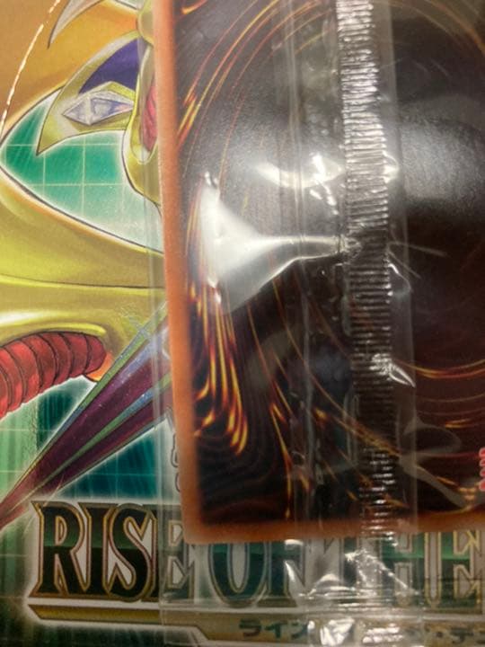 遊戯王 AMATSU-OKAMI OF THE DIVINE PEAKS