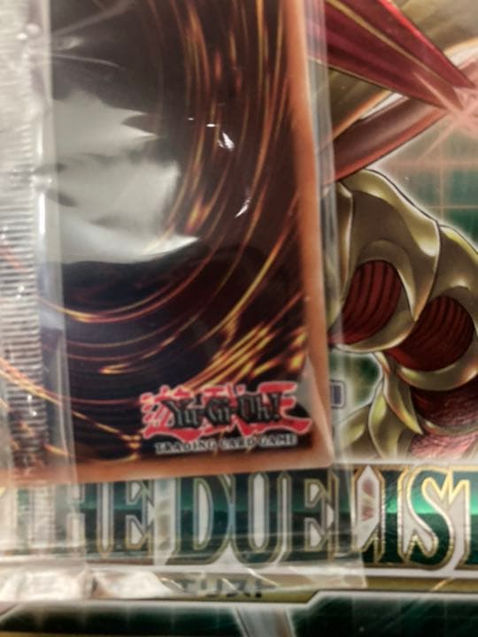 遊戯王 AMATSU-OKAMI OF THE DIVINE PEAKS