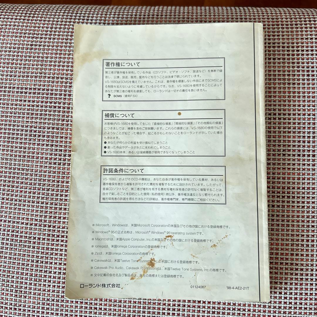 ジャンク扱い　Roland VS-1680 MTR マルチトラックレコーダー