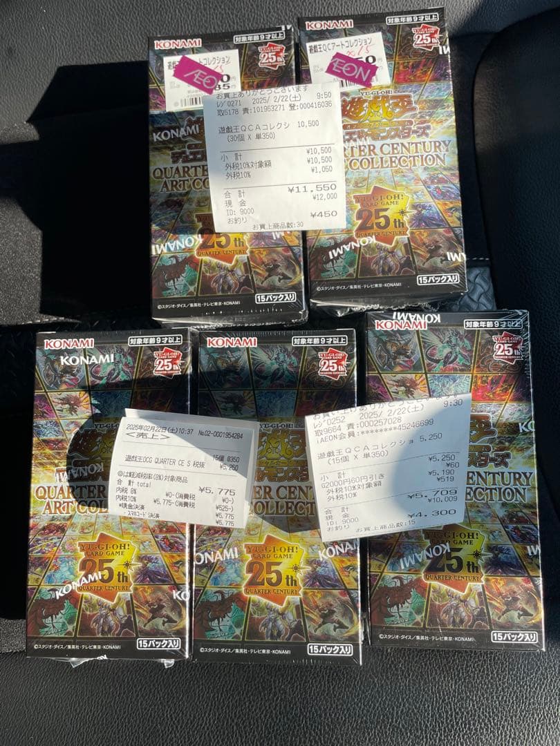 遊戯王 クォーターセンチュリーアートコレクション 5BOX シュリンク付 新品