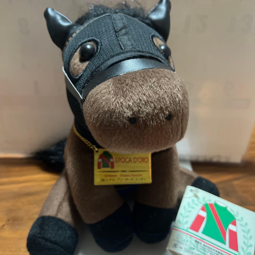 エポカドーロ ぬいぐるみ 約20cm