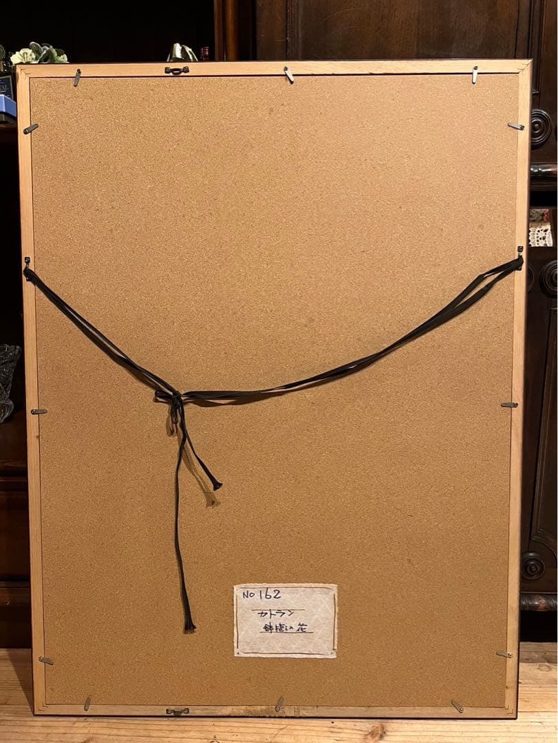 ベルナール カトラン リトグラフ 鉢植えの花 絵画 額縁 アート インテリア