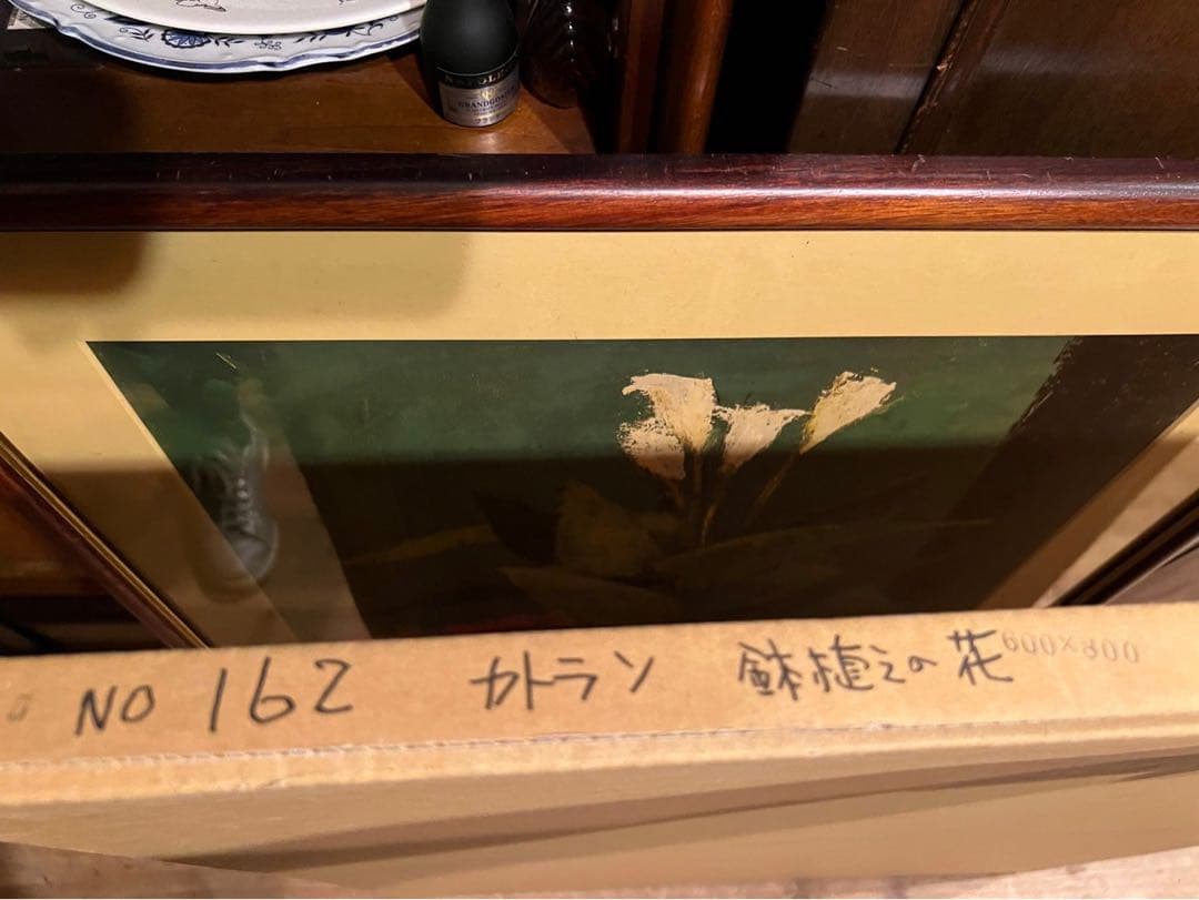 ベルナール カトラン リトグラフ 鉢植えの花 絵画 額縁 アート インテリア