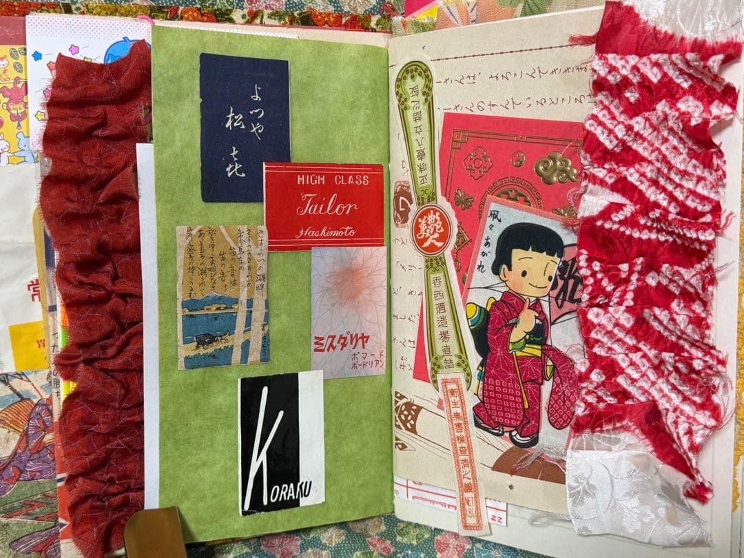 ジャンクジャーナル　雑記帳　昭和レトロ☆14