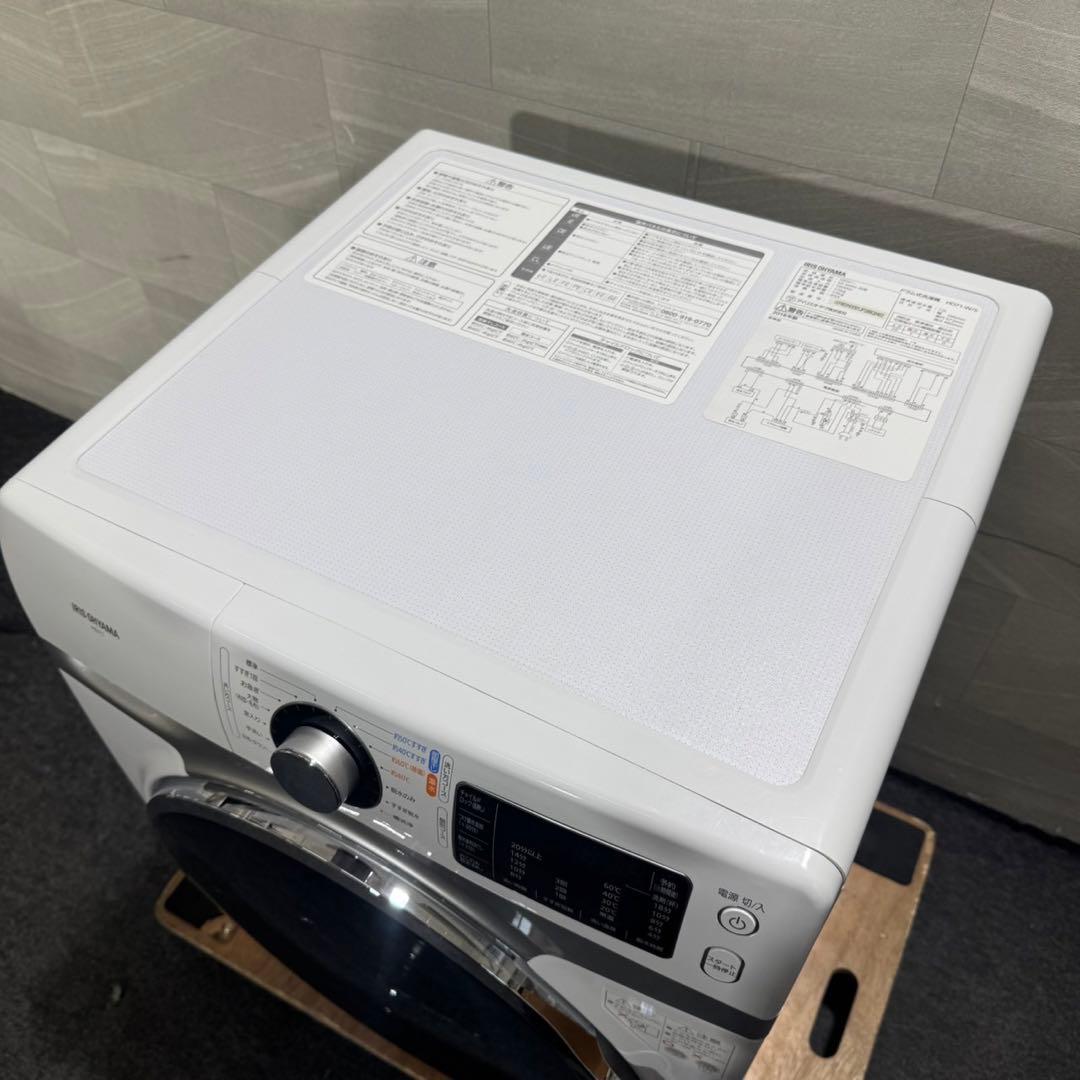 アイリスオーヤマ ドラム式洗濯機 HD71-WS 7.5kg 格安 d4999