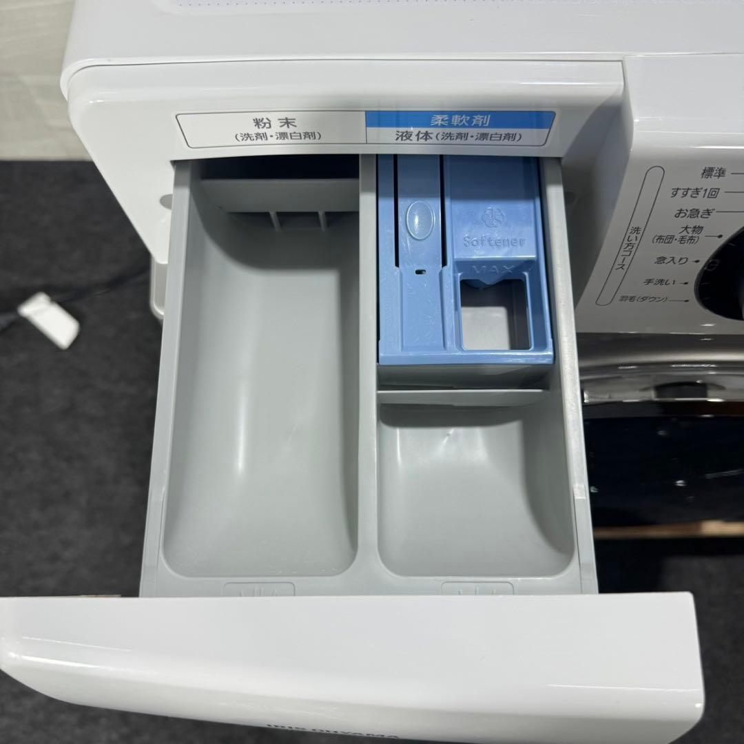 アイリスオーヤマ ドラム式洗濯機 HD71-WS 7.5kg 格安 d4999