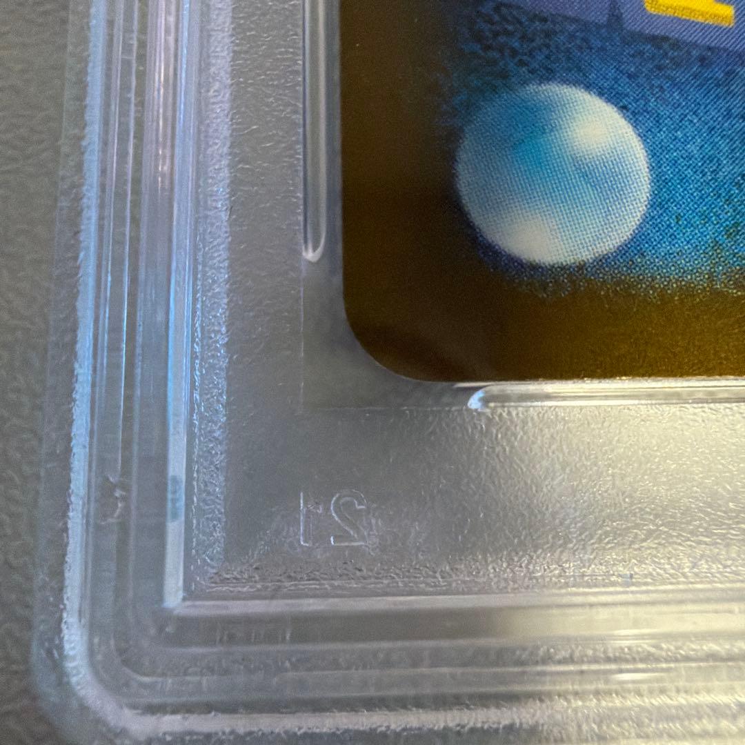 リザードンEX SAR PSA10