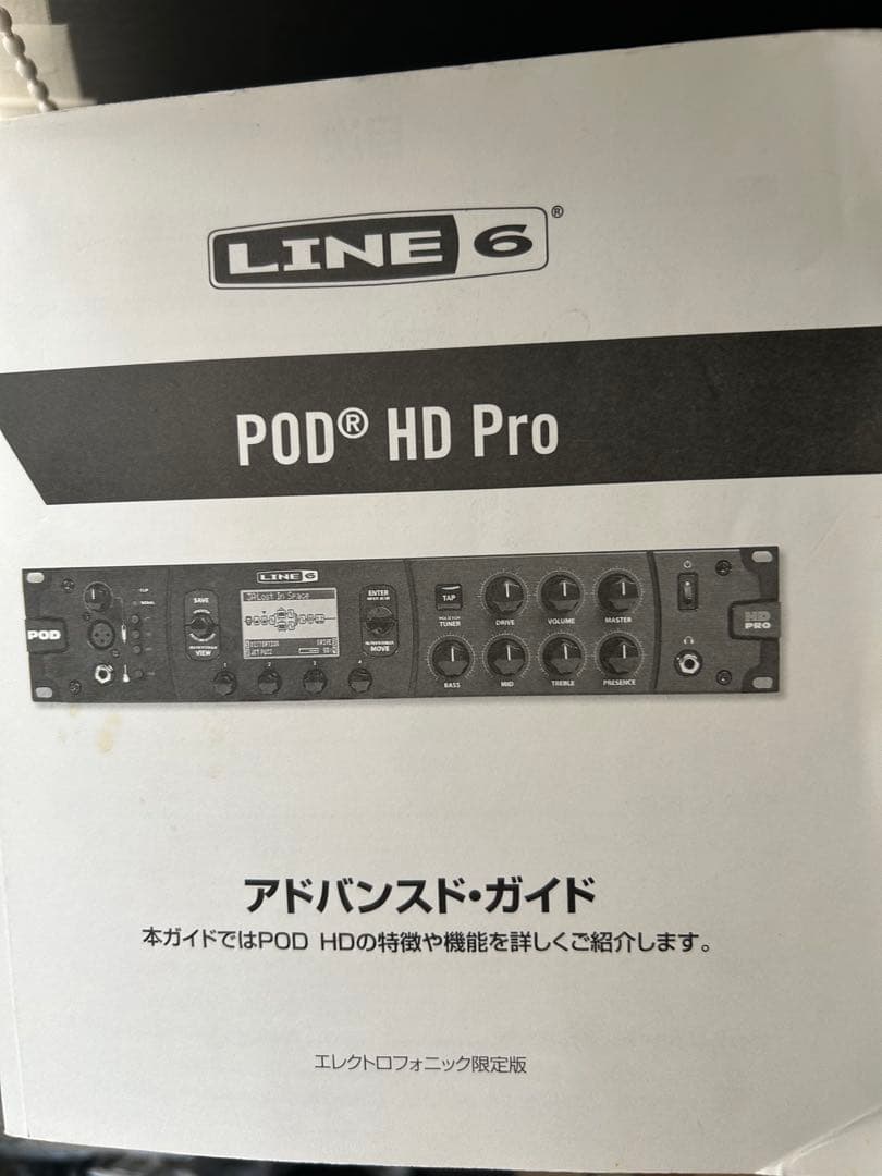 ギター POD HD pro & KORG PitchBlack Pro