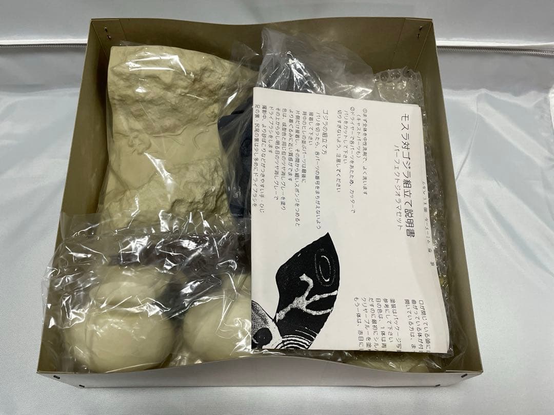 M1号　モスラ対ゴジラ　酒井ゆうじ&茂木栄一　ジオラマセット