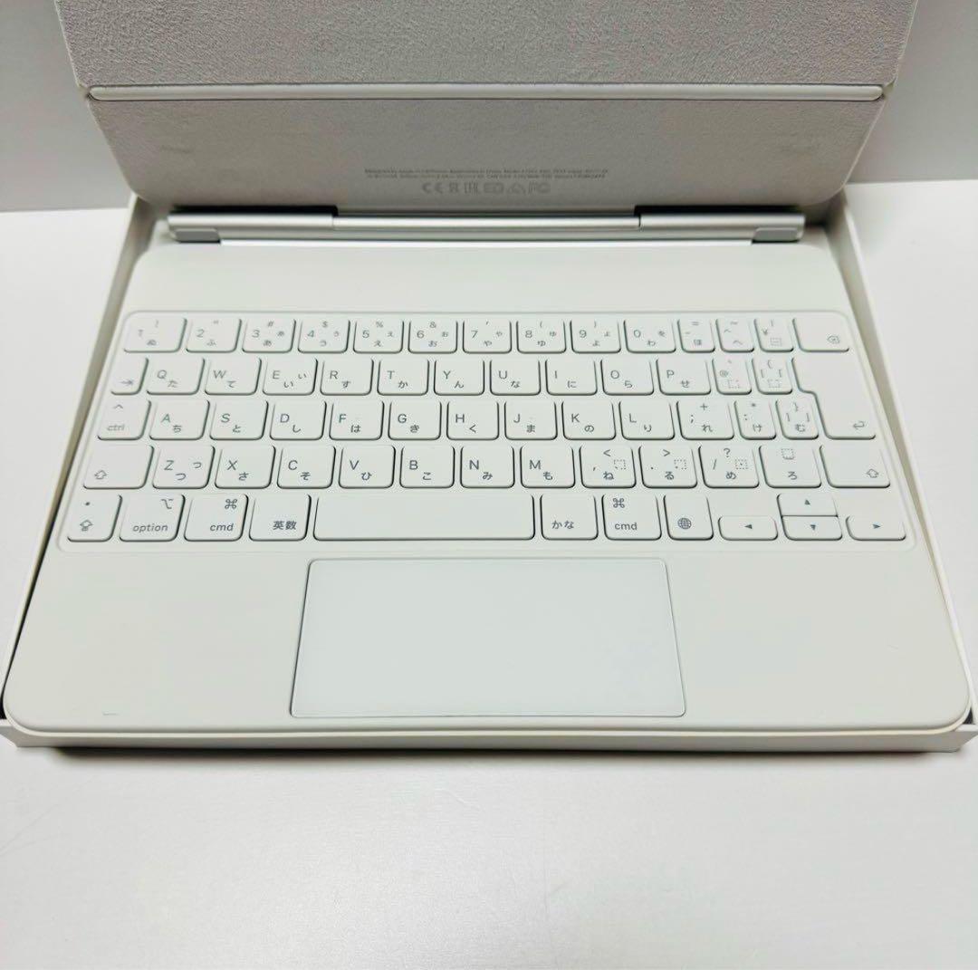 Apple iPad Magic Keyboard ホワイト