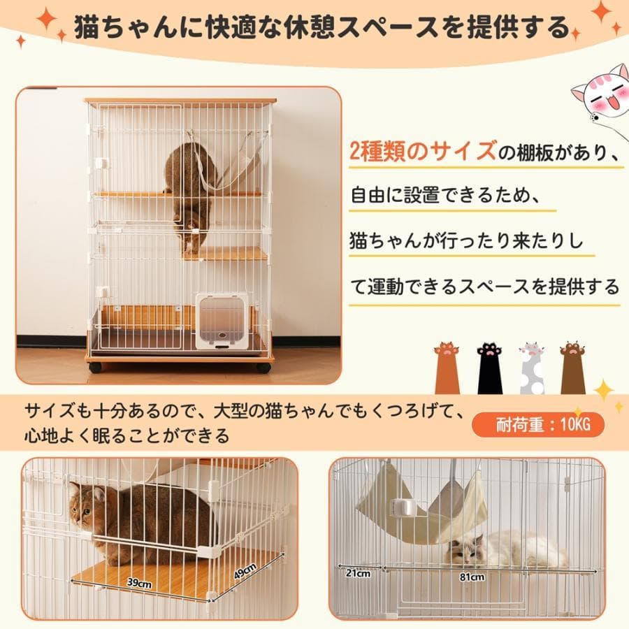 新品 猫 ケージ 2段ケージ キャットケージ 木製フレーム 1585-180