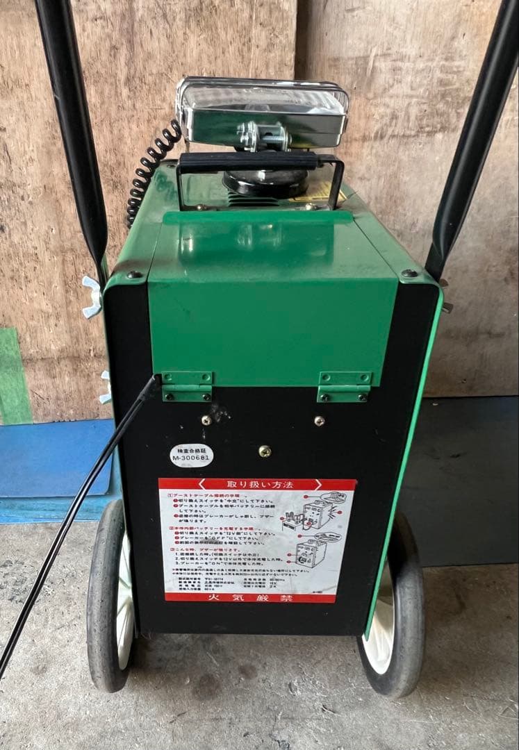 NEW ビッグバン CM-360