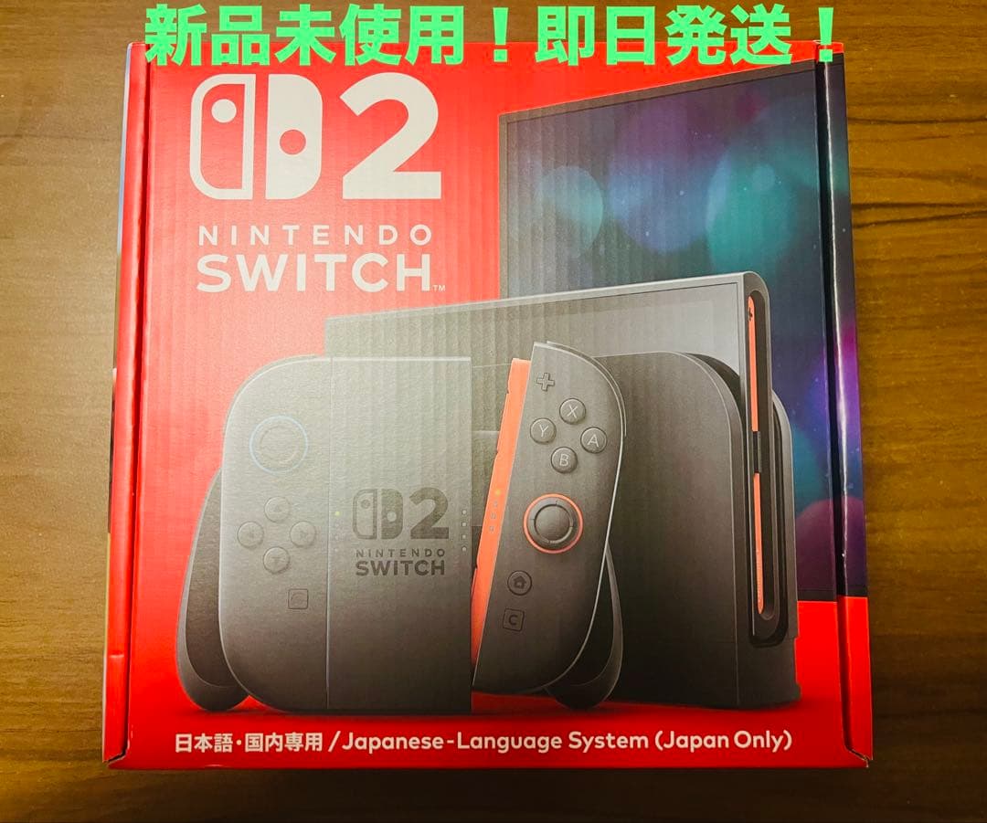 【新品未使用】 Nintendo Switch 2