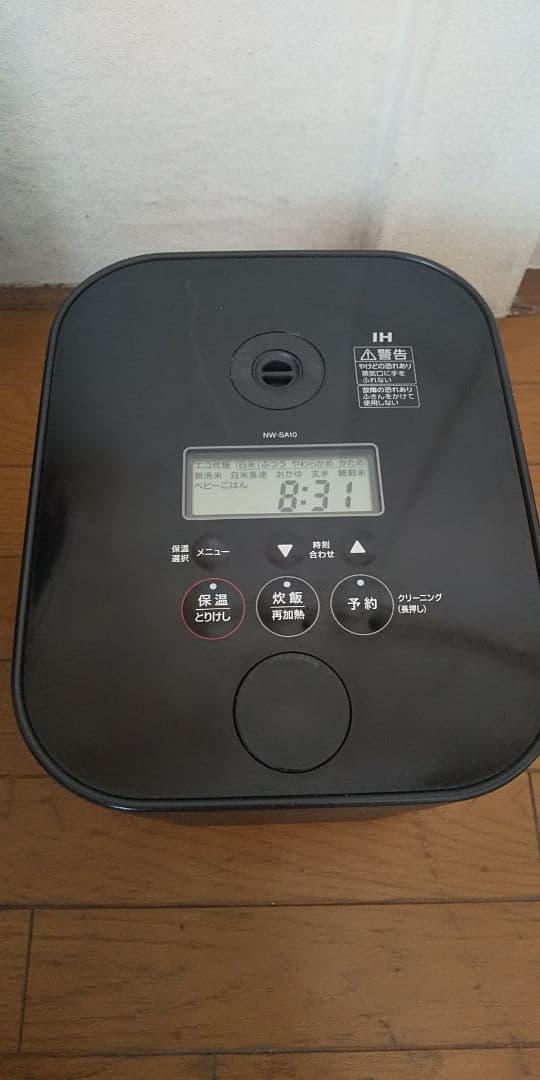 22年製❗象印、IH炊飯器、STAN(5.5合炊き)