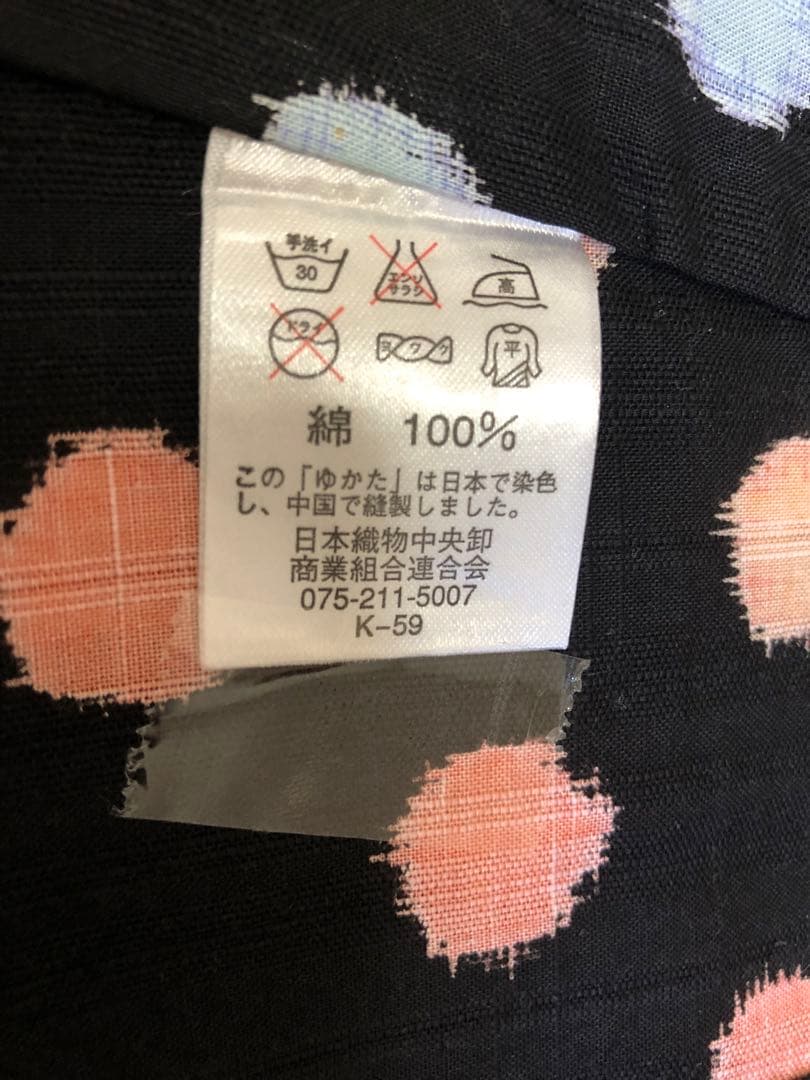 ツモリチサト　浴衣　猫　水玉　帯　帯締　帯留飾り　帯紐　着付け小物　まとめ売り