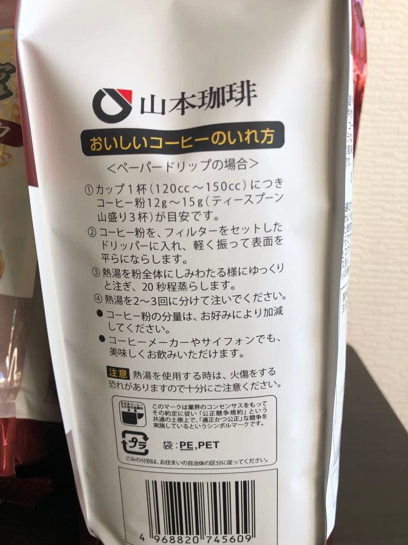 山本珈琲館 ヨーロピアンブレンド 1kg 4袋