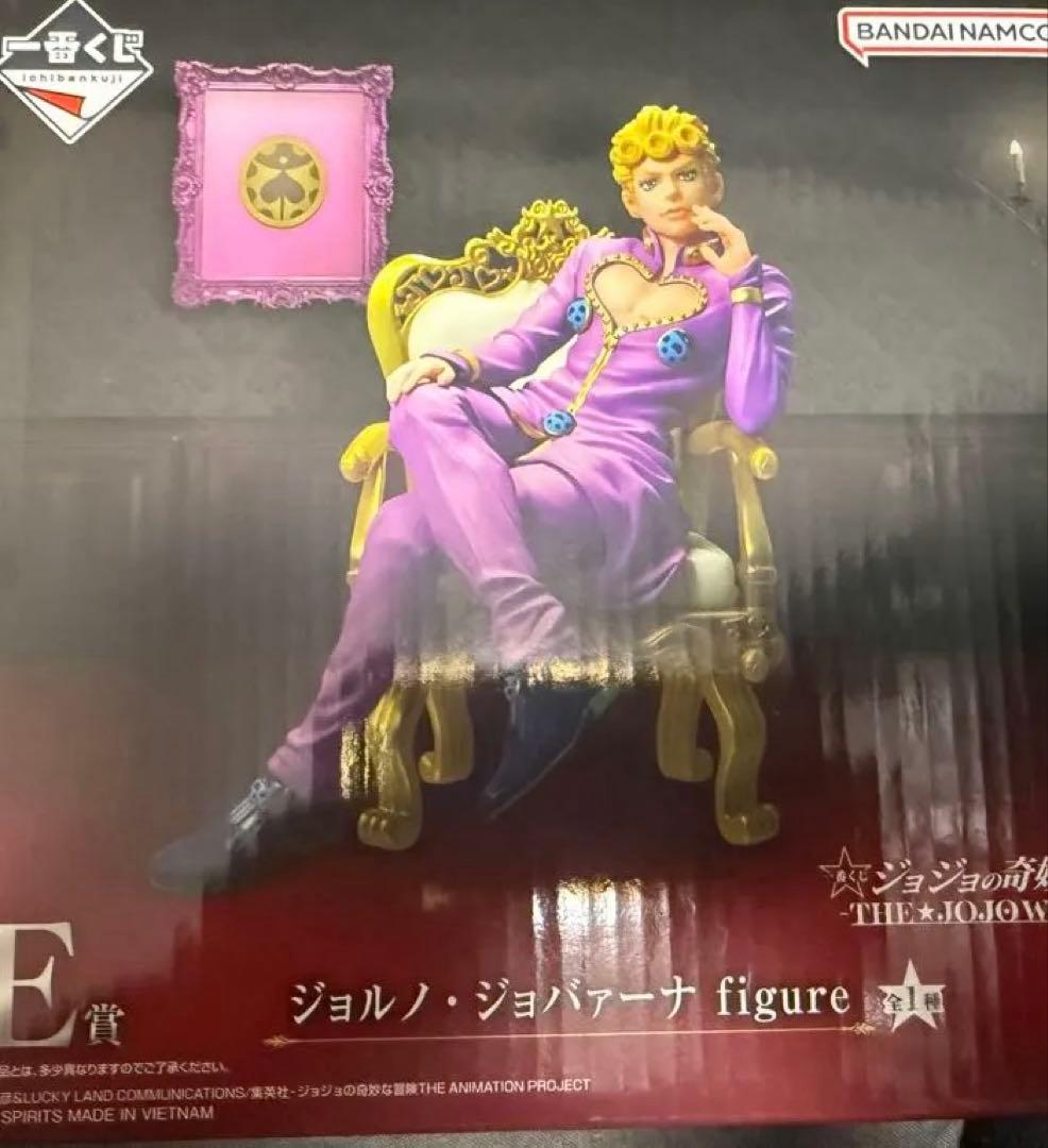 一番くじ ジョジョの奇妙な冒険　E賞 ジョルノ　ジョバァーナ