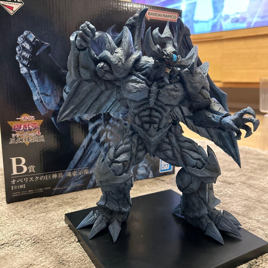 遊戯王　一番くじ　三幻神　フィギュアセット