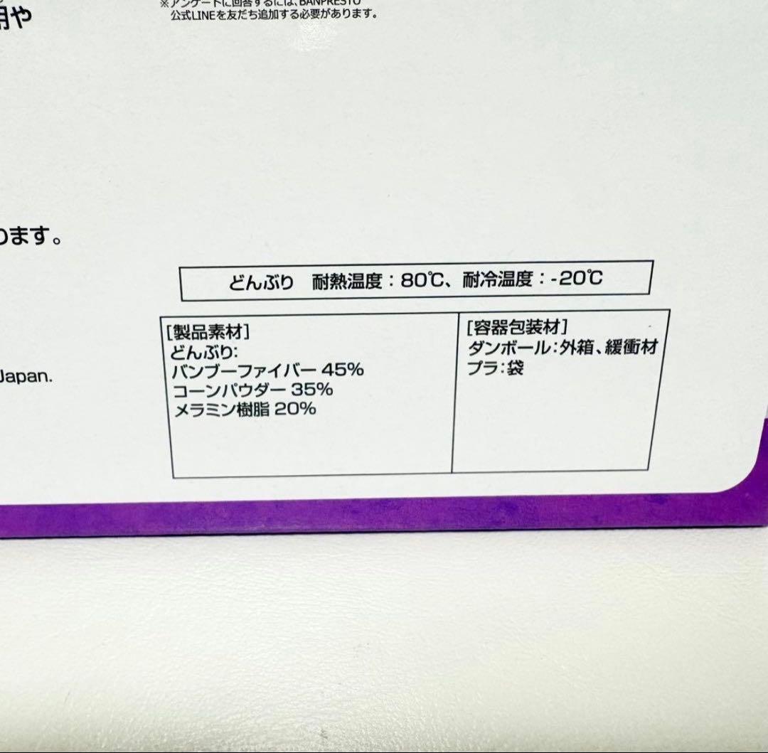 【プライズフィギュア】ジャンプ系　11個まとめ売り