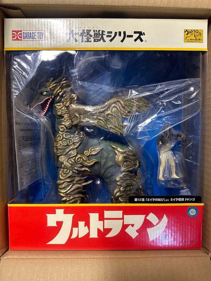 ウルトラマン　大怪獣シリーズ　ドドンゴ
