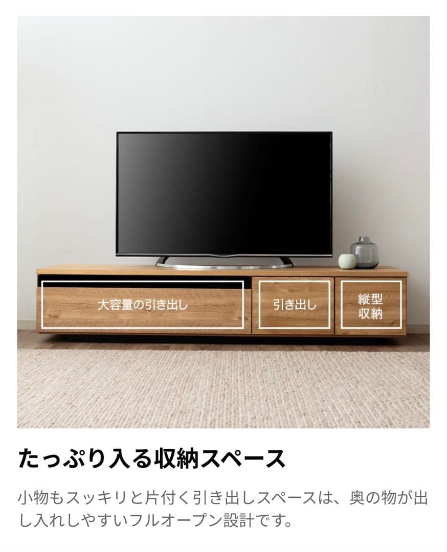 LOWYA ロウヤ テレビボード テレビ台 日本製 幅180cm