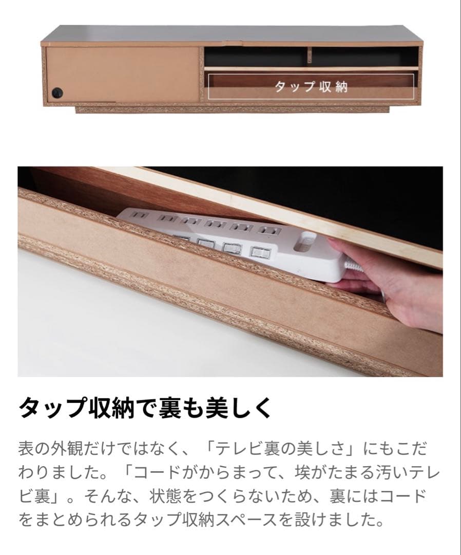 LOWYA ロウヤ テレビボード テレビ台 日本製 幅180cm