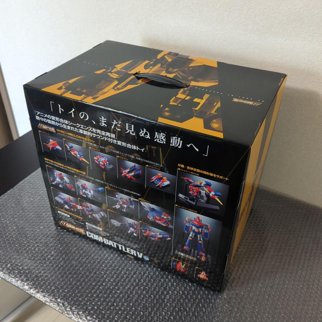 【希少】DX超合金魂 超電磁ロボ コン・バトラーV フィギュア バンダイ