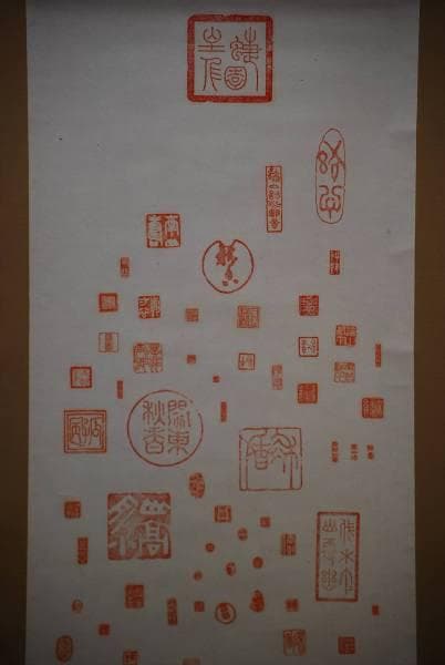 不詳/作者不詳/恵比須大黒印譜集/布袋屋掛軸HC-859