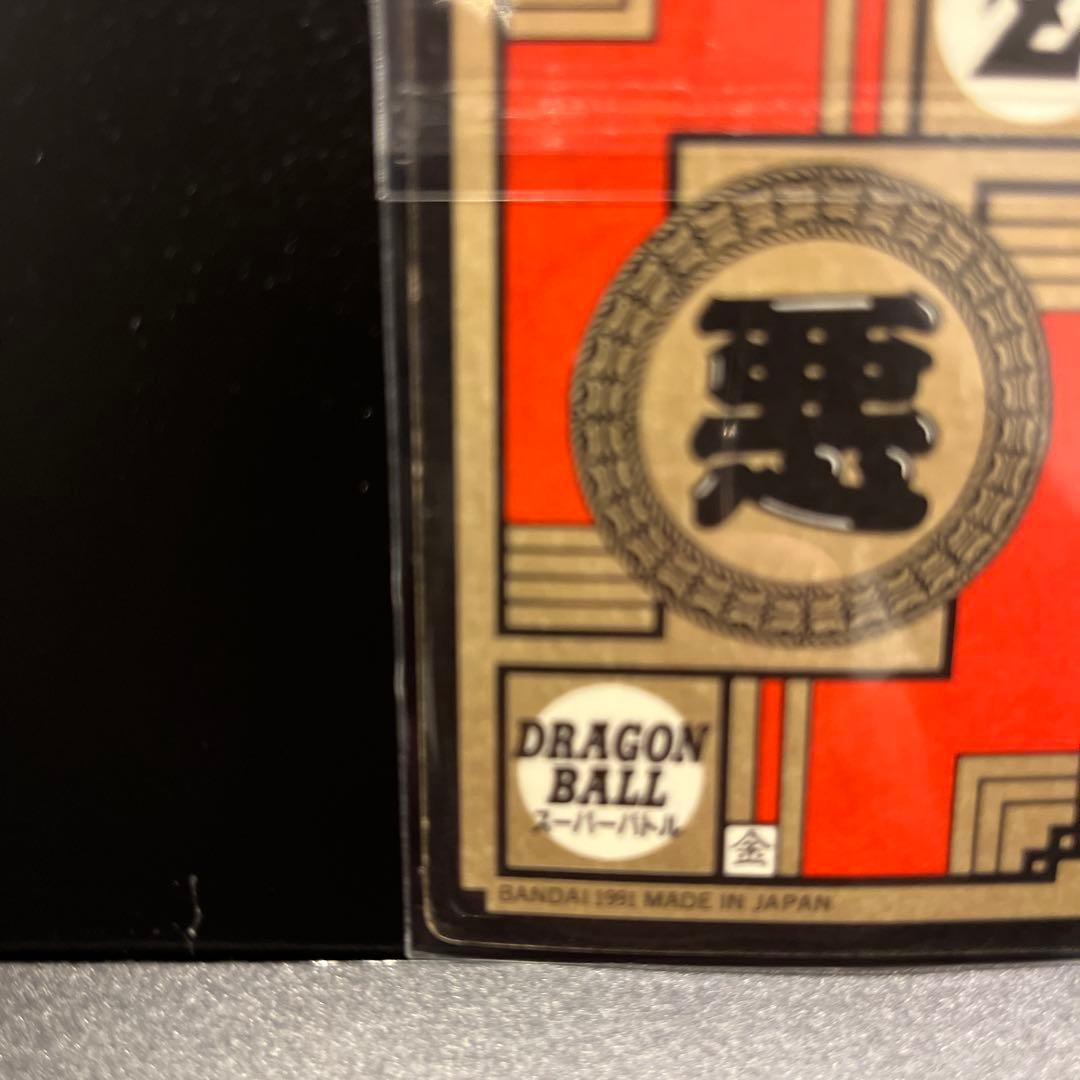 【フリーザ／怒りのタックル‼︎】