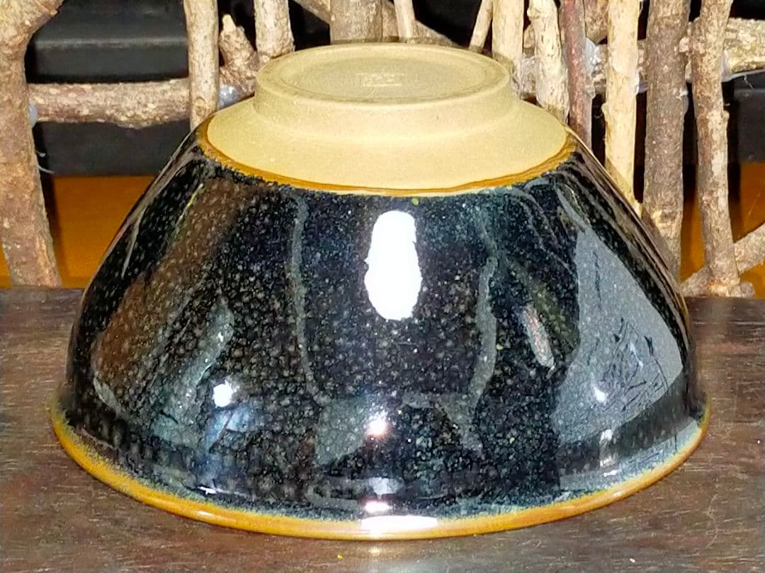 ♥油滴天目　茶碗　⑪　【内田邦夫】　共箱　仕覆　付き　茶道具　骨董　古玩