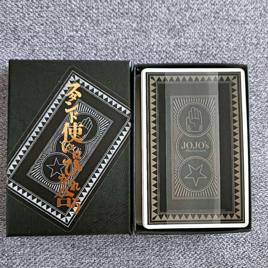 ジョジョ展 スタンド使いはひかれ合う トランプ