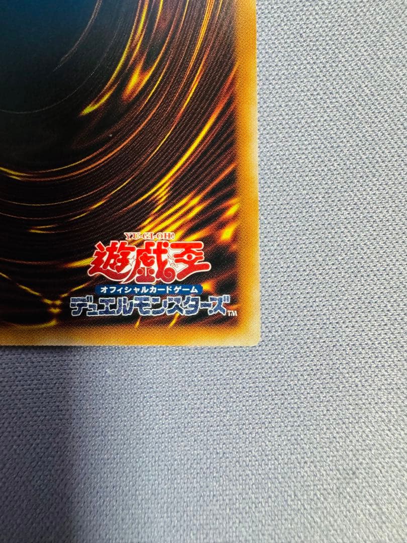 魔術師の弟子ブラック・マジシャン・ガール 25th クオシク