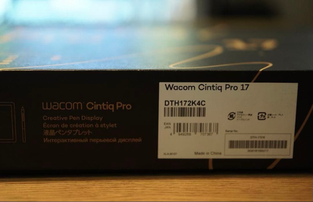 Wacom cintiq Pro 17＋別売り専用スタンド