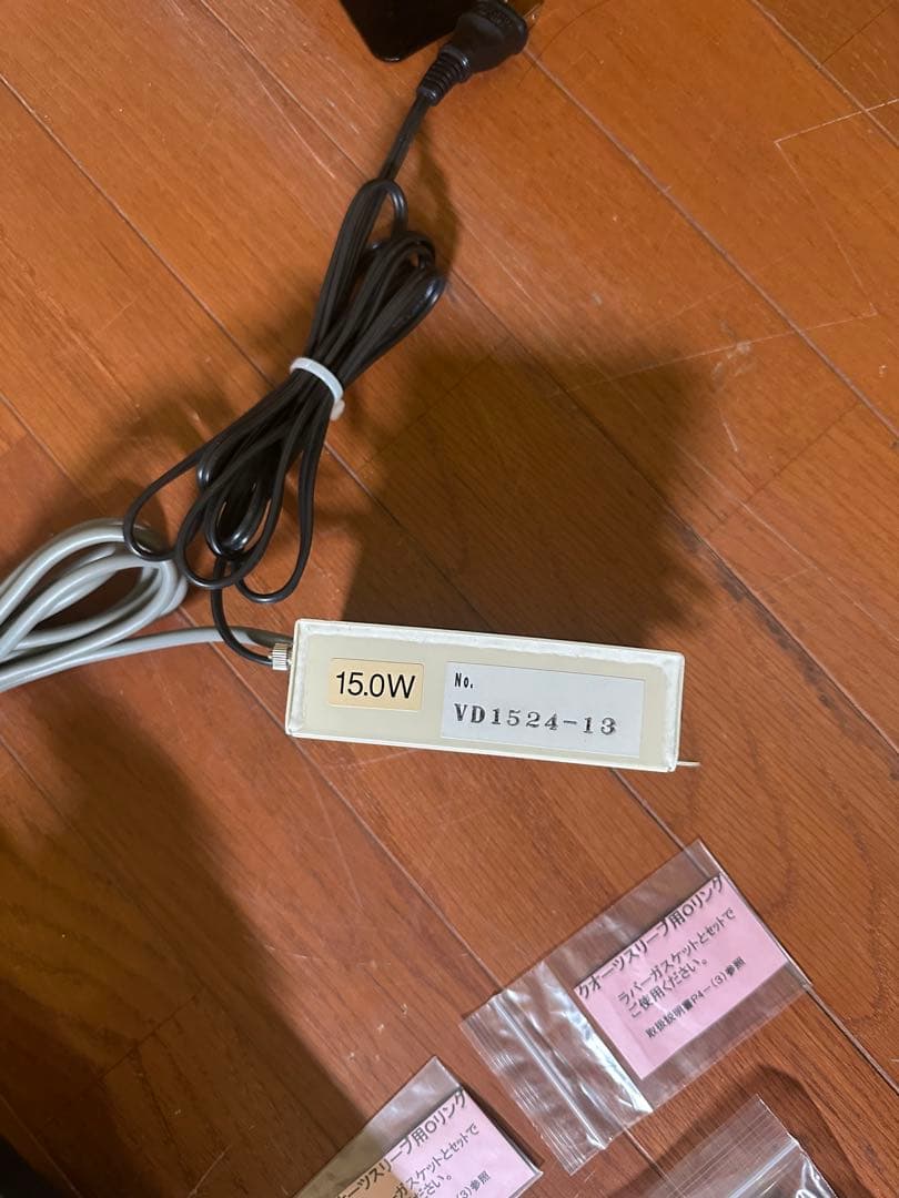 レインボーライフガード 殺菌灯 QL-15