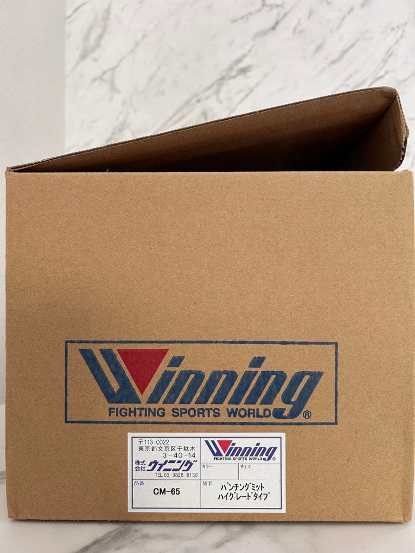 Winning CM-65パンチグミットハイグレードタイプ