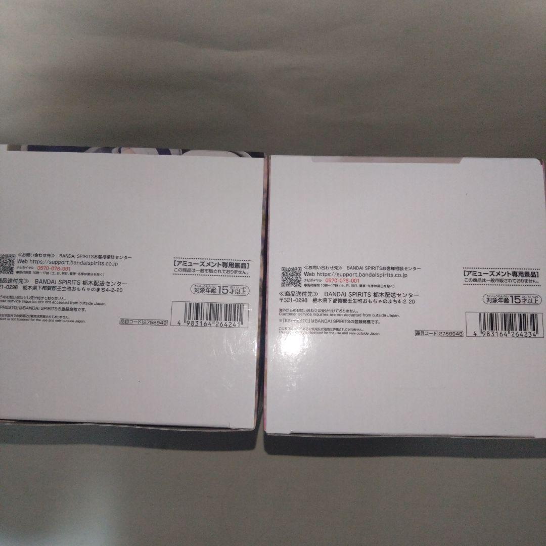 葬送のフリーレン　ESPRESTO　ヒンメル　フリーレン