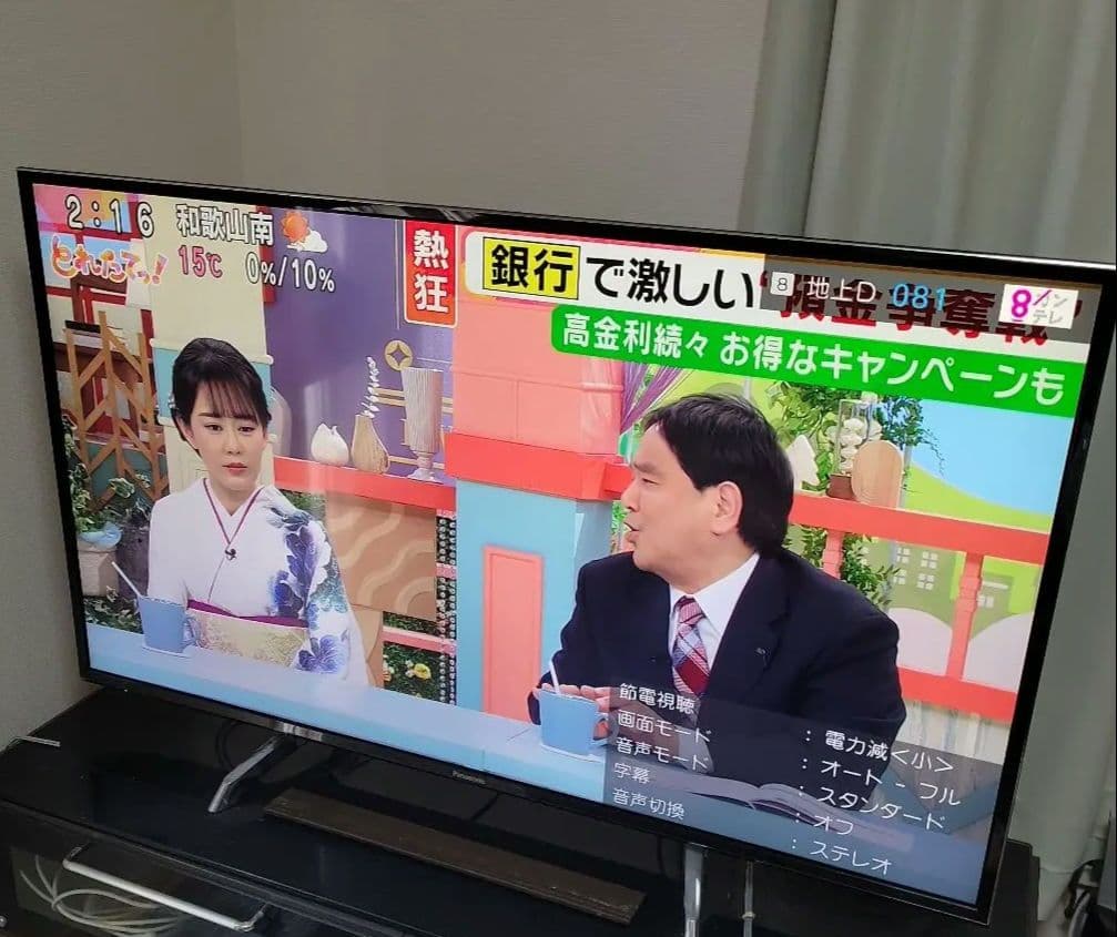 パナソニックVIERA　THー49DX750