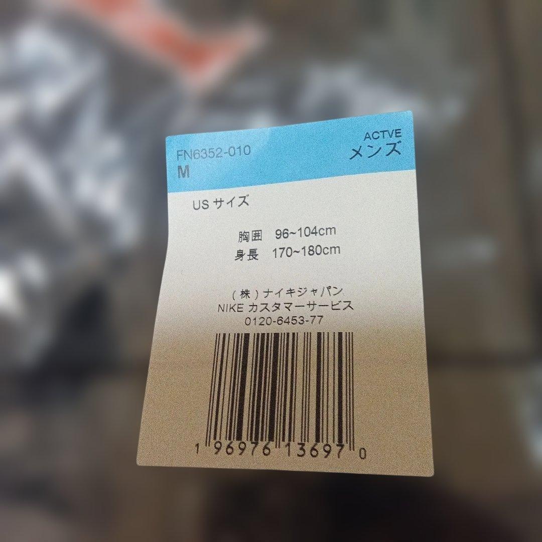 新品 ジョーダン フライトMVPセットアップ М 黒パーカー スウェット パンツ