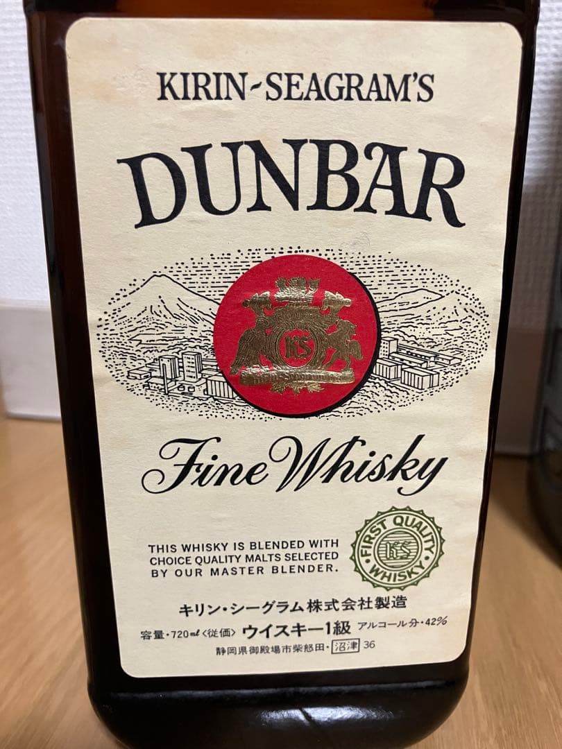 【ウイスキー】3本セット（サントリーゴールド、キリンシーグラムダンバー）