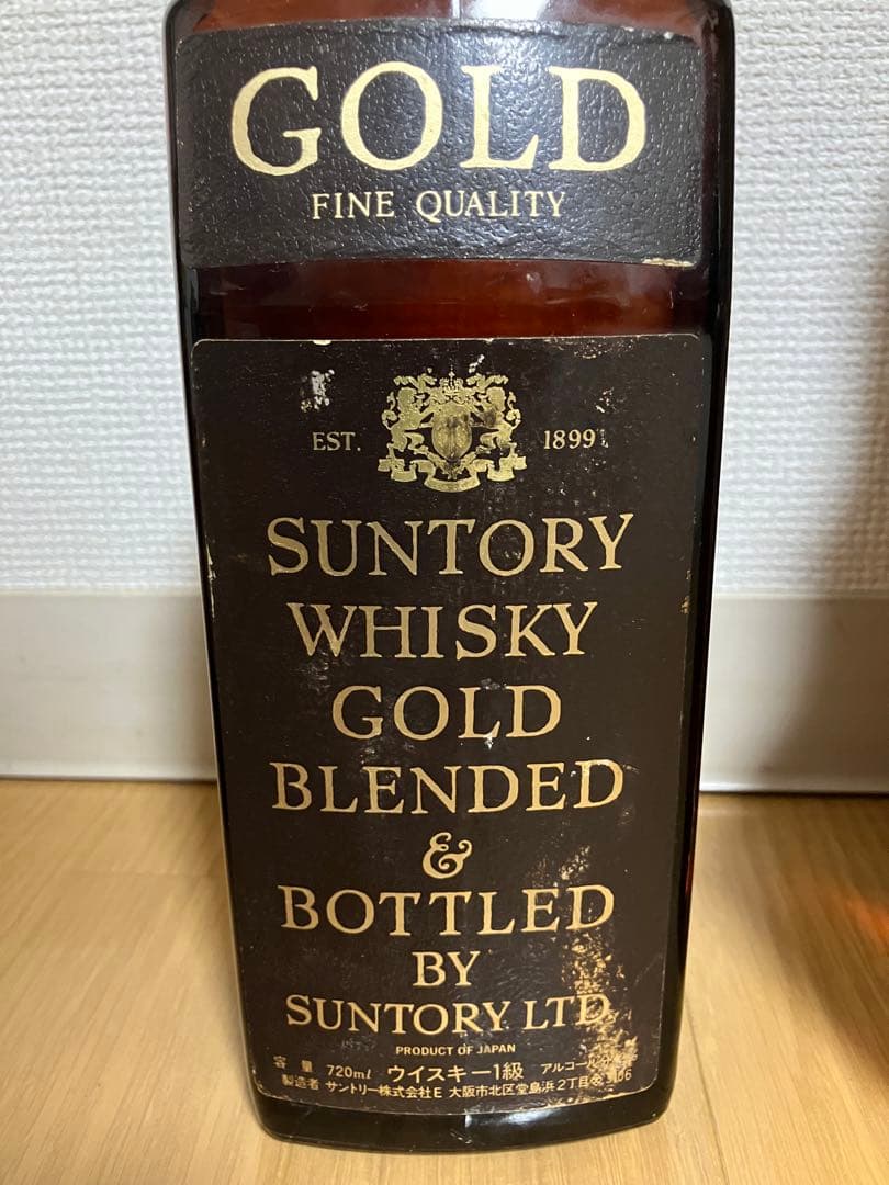 【ウイスキー】3本セット（サントリーゴールド、キリンシーグラムダンバー）