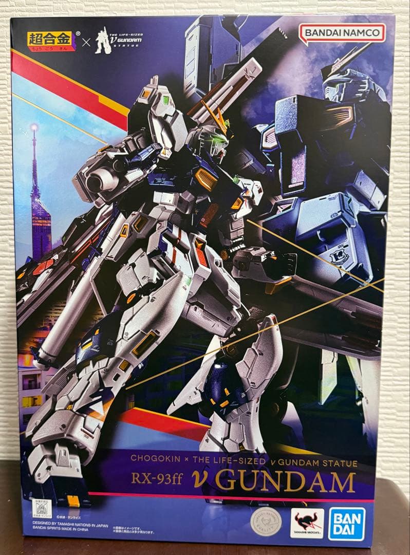 【新品・未開封】超合金 νガンダム フリーダム